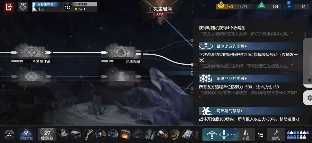 闲得无聊开了一把加冠结果全套国王加全部启示 4
