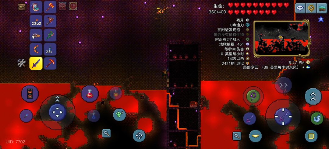 世界生成出bug了 2