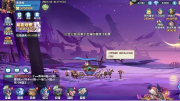 【奇缘攻略S1】人族开服七天乐攻略，渠道一区，渣渣辉