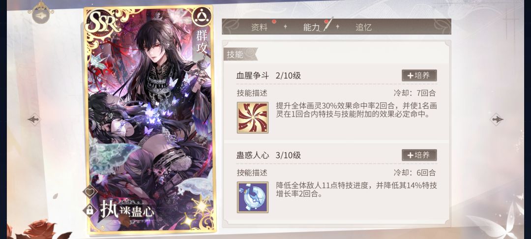 求助贴!!! 4