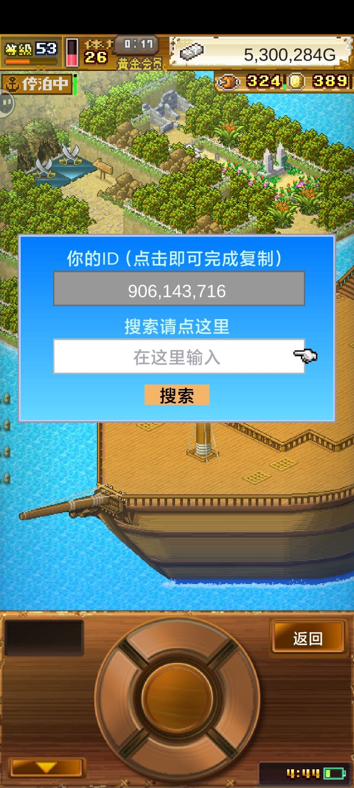 139a7a63450b42b985bb414f95f2a039 钻头开罗,开刷了截图