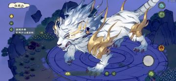 飞剑台浮空岛攻略……篇2小更需要请移步