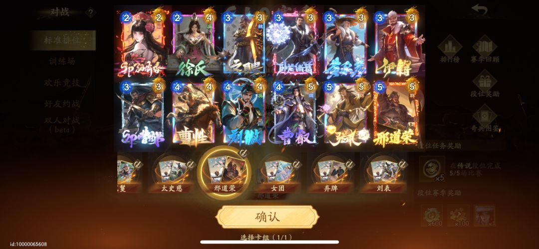 徐氏一天上131分! 2
