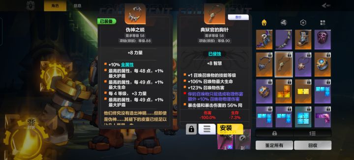 永久服截图