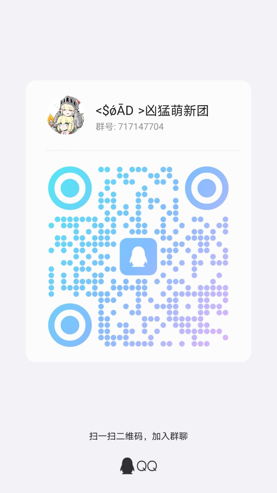 160萌新团招人咯，还有一个位置 2