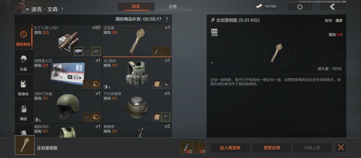 义父给了我机会,可惜我没有胆截图