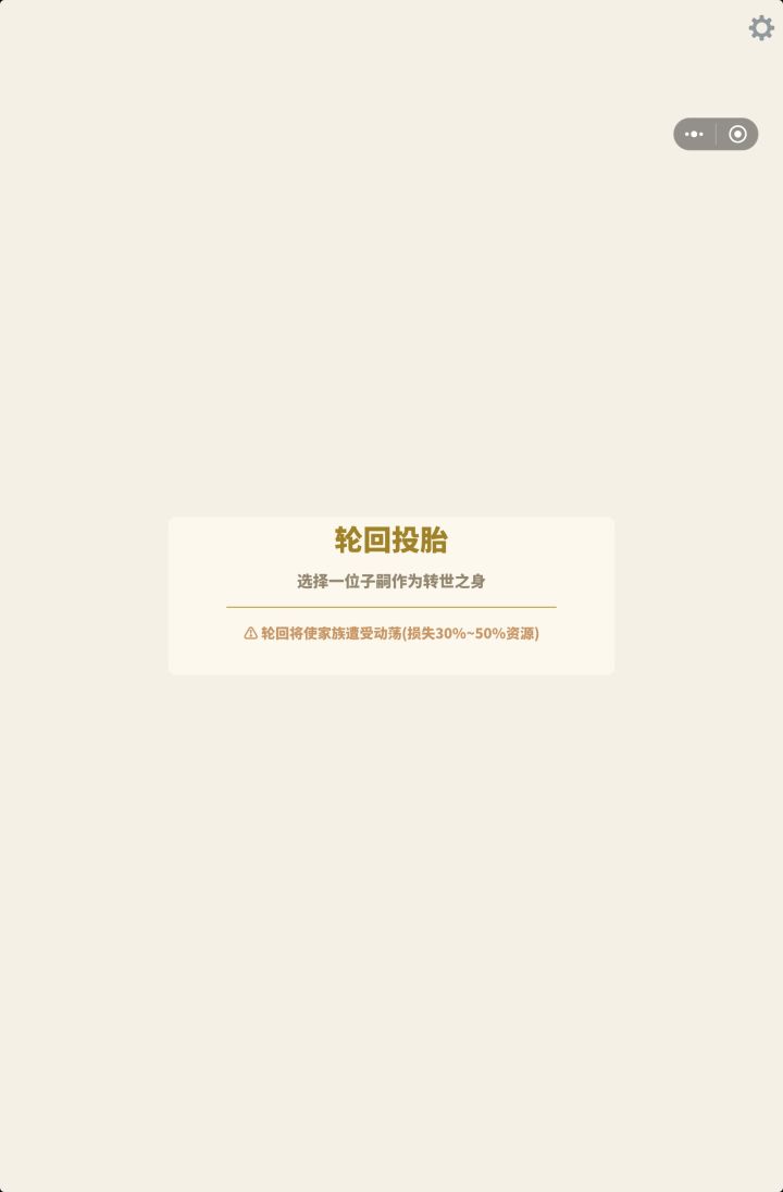 这什么意思?不让我玩?也点不动截图