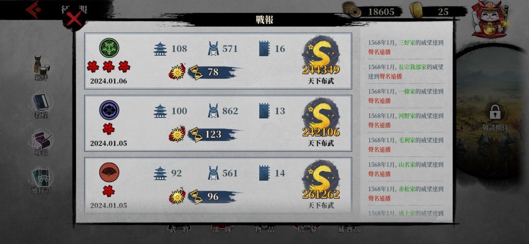 开启养老模式 5