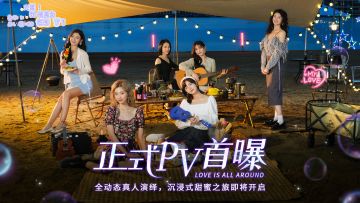 《完蛋！我被美女包围了！》首支预告片甜蜜来袭！晒心愿单截图抽steam deck！