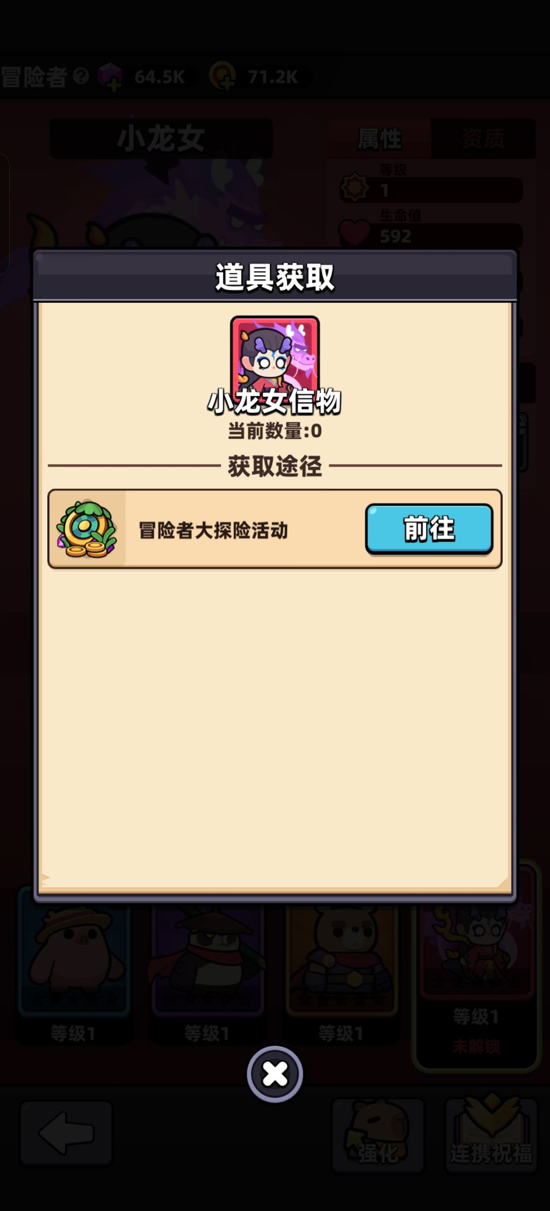过年新活动新版本又是纯粹的氪金活动,笑嘻 5