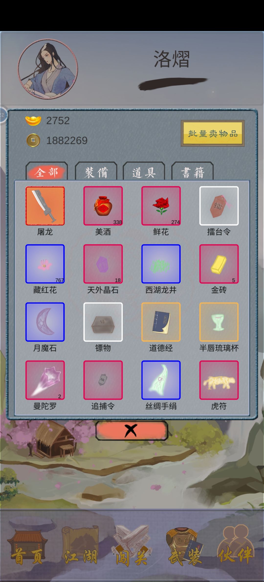 动态图片 3