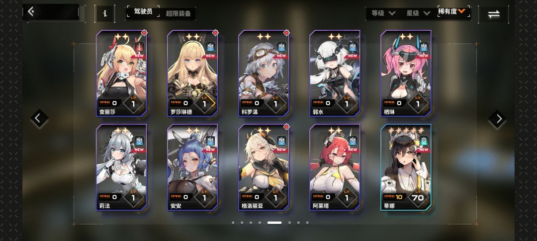 大佬们 4