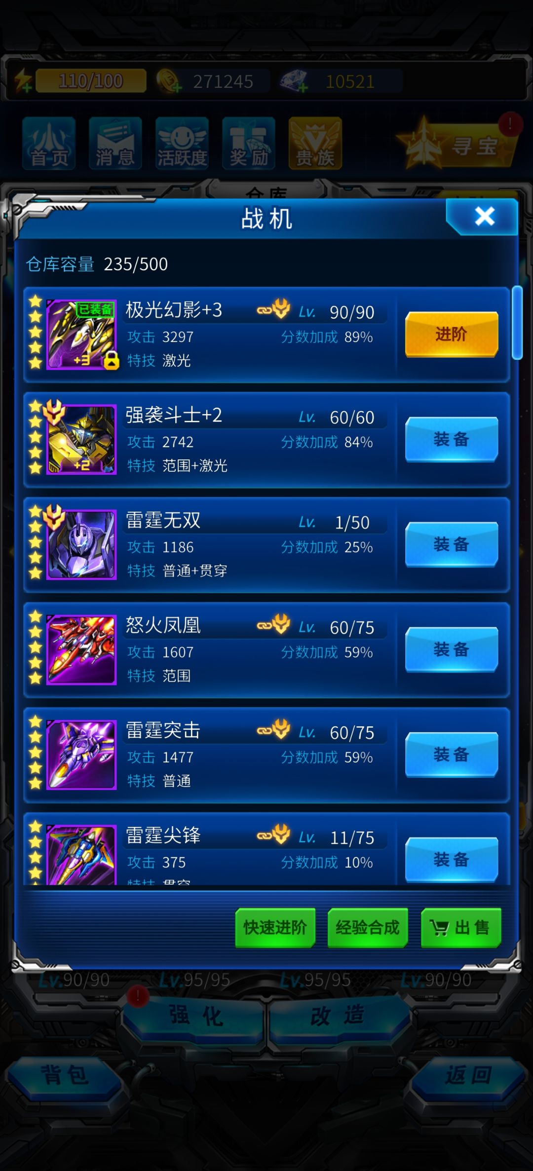 卡战力 求助 2