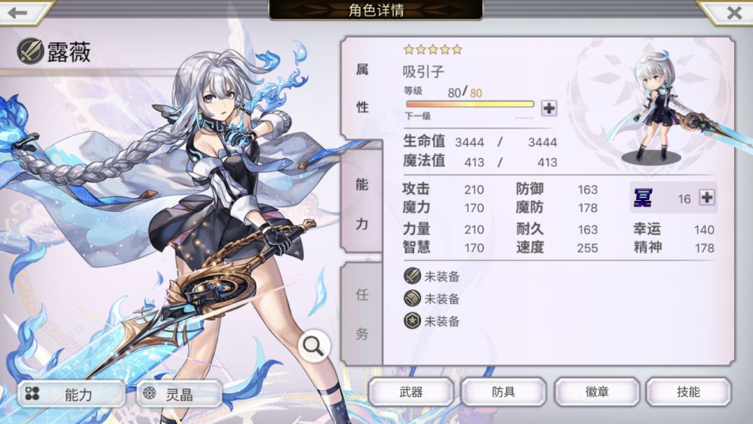 泰坦妹修女一起拿下。 2