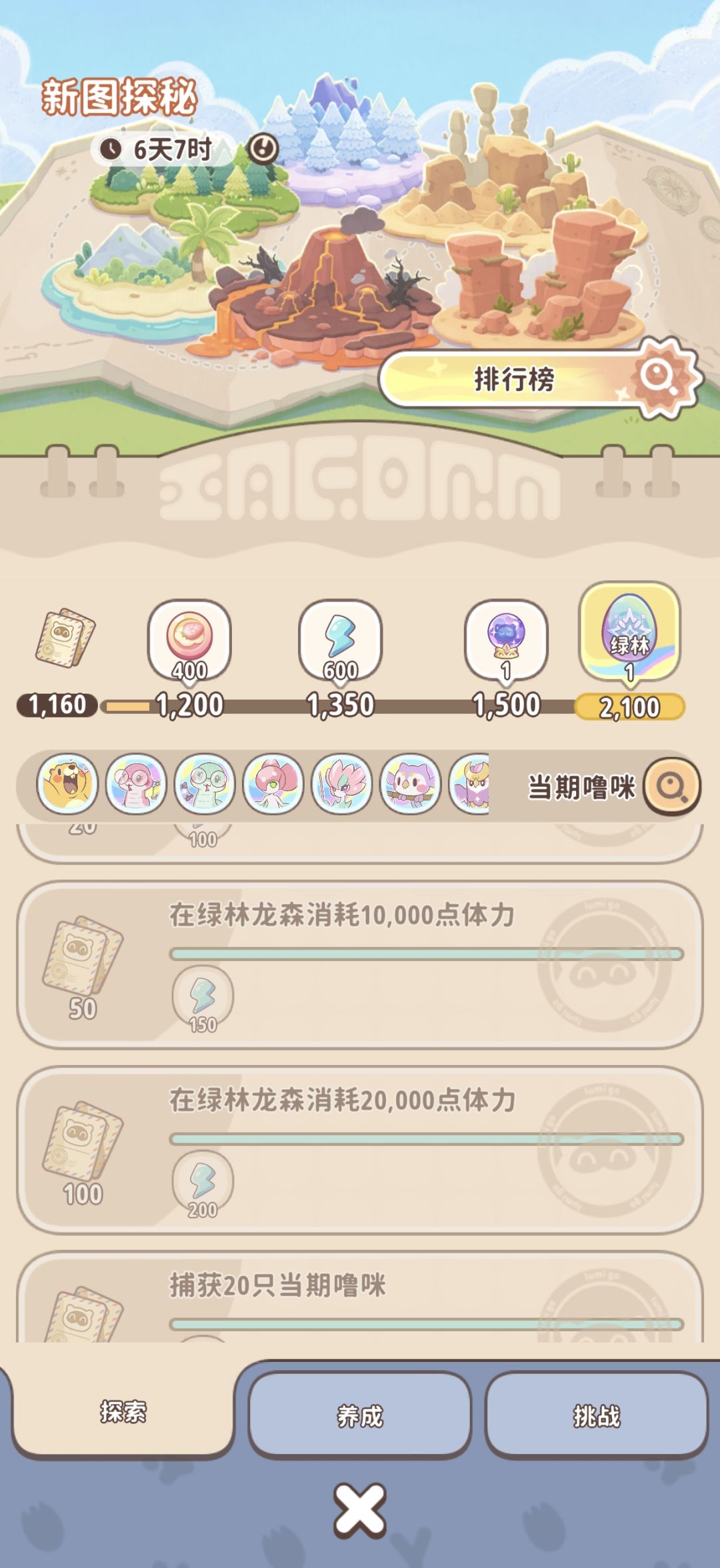 破游戏 1