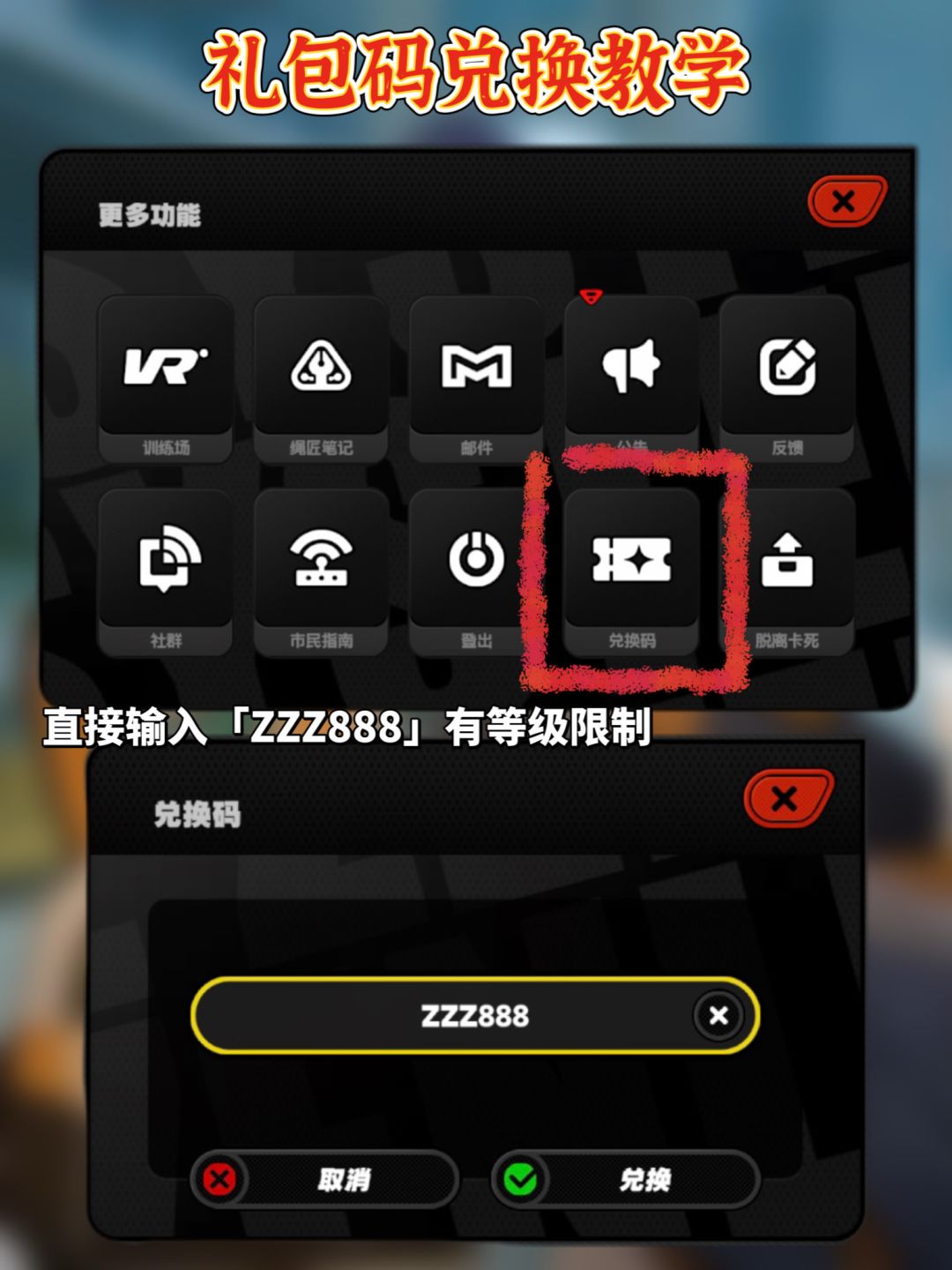 「绝区零」最新礼包福利汇总 🉐410菲林 3