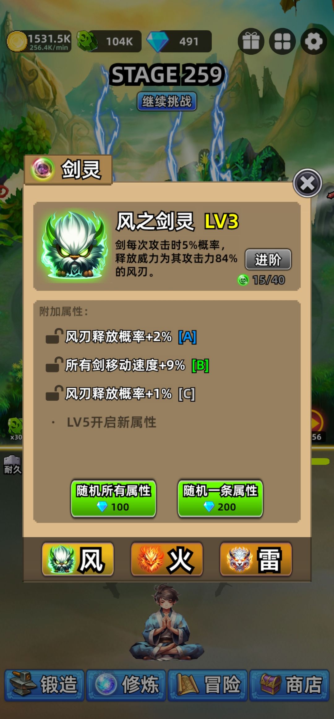 萌新还有玩下去的必要吗?一个Ss都没有 4