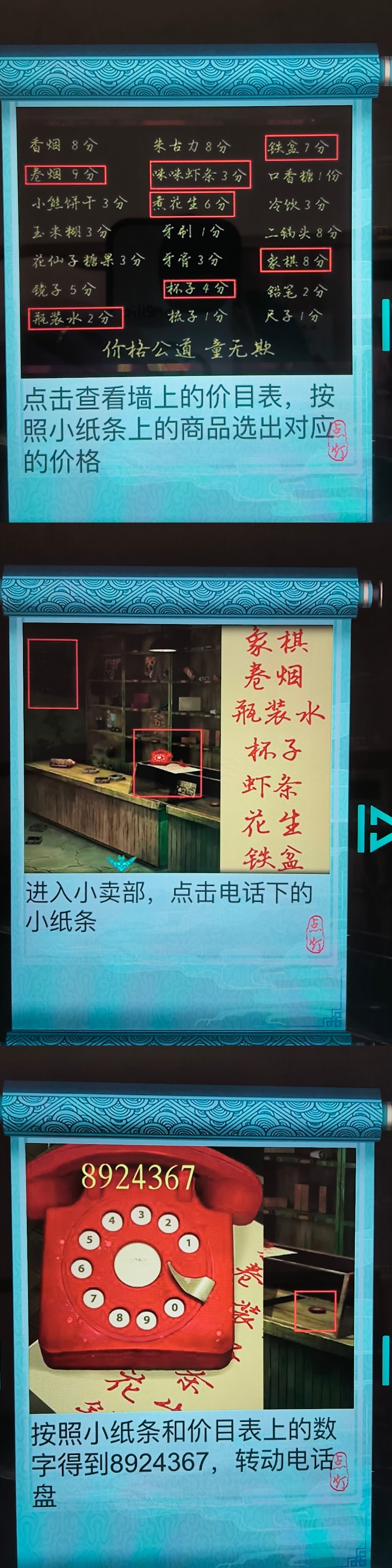 动态图片 2