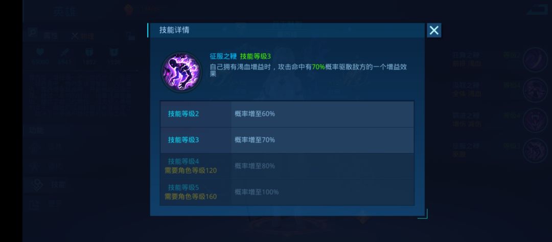 新英雄太猛了 2