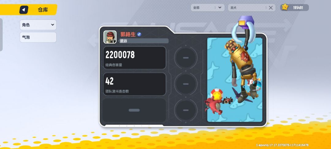 空投哥! 1