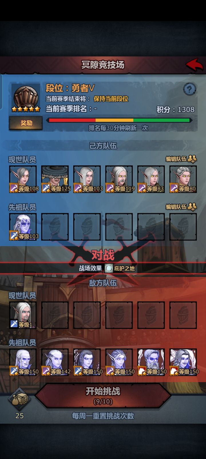 这又是哪位高手了截图
