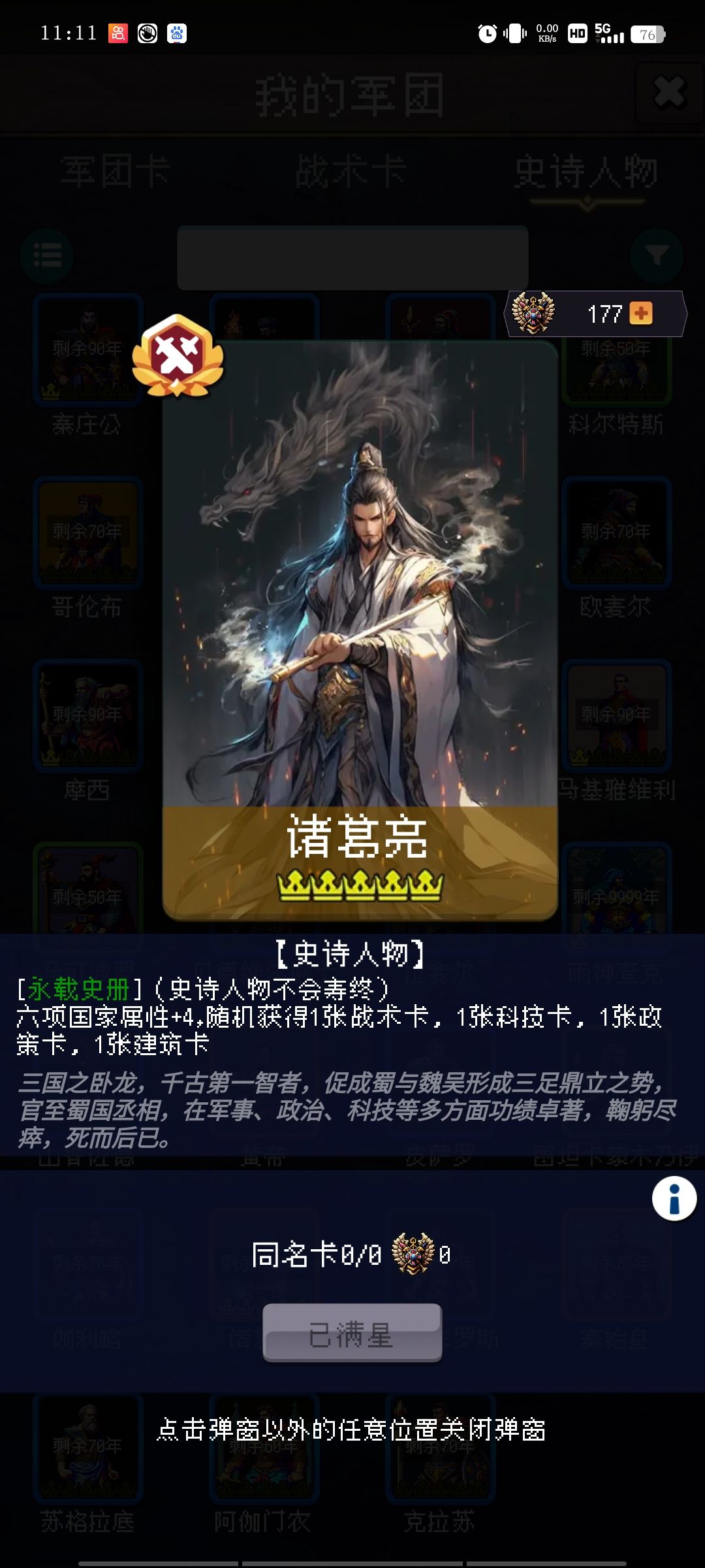 论坛打卡第1天 1