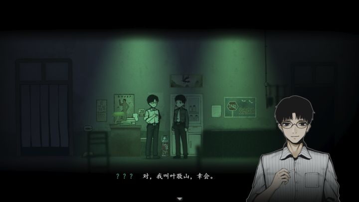 三伏里的角色哎!截图