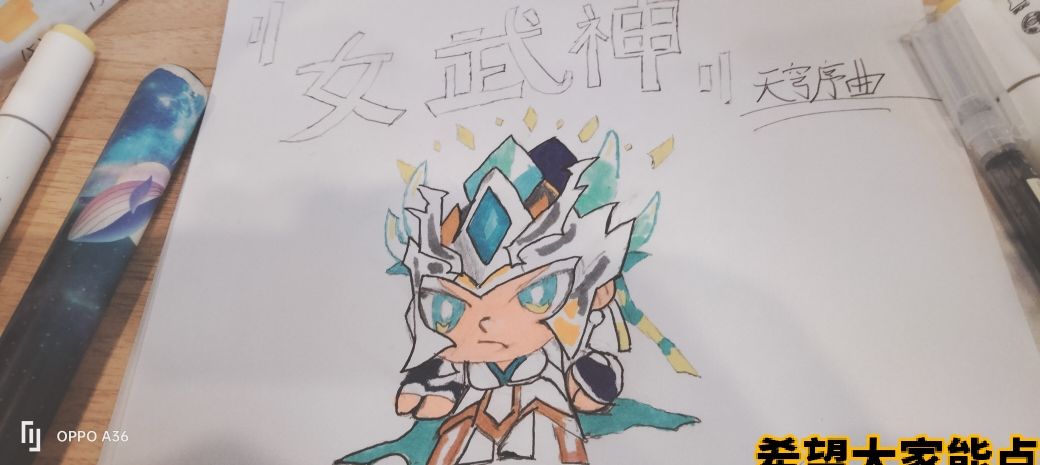S2新赛季新皮肤女武神天穹序曲亲自手绘 2