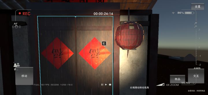【开发者日志05】准备投稿啦截图