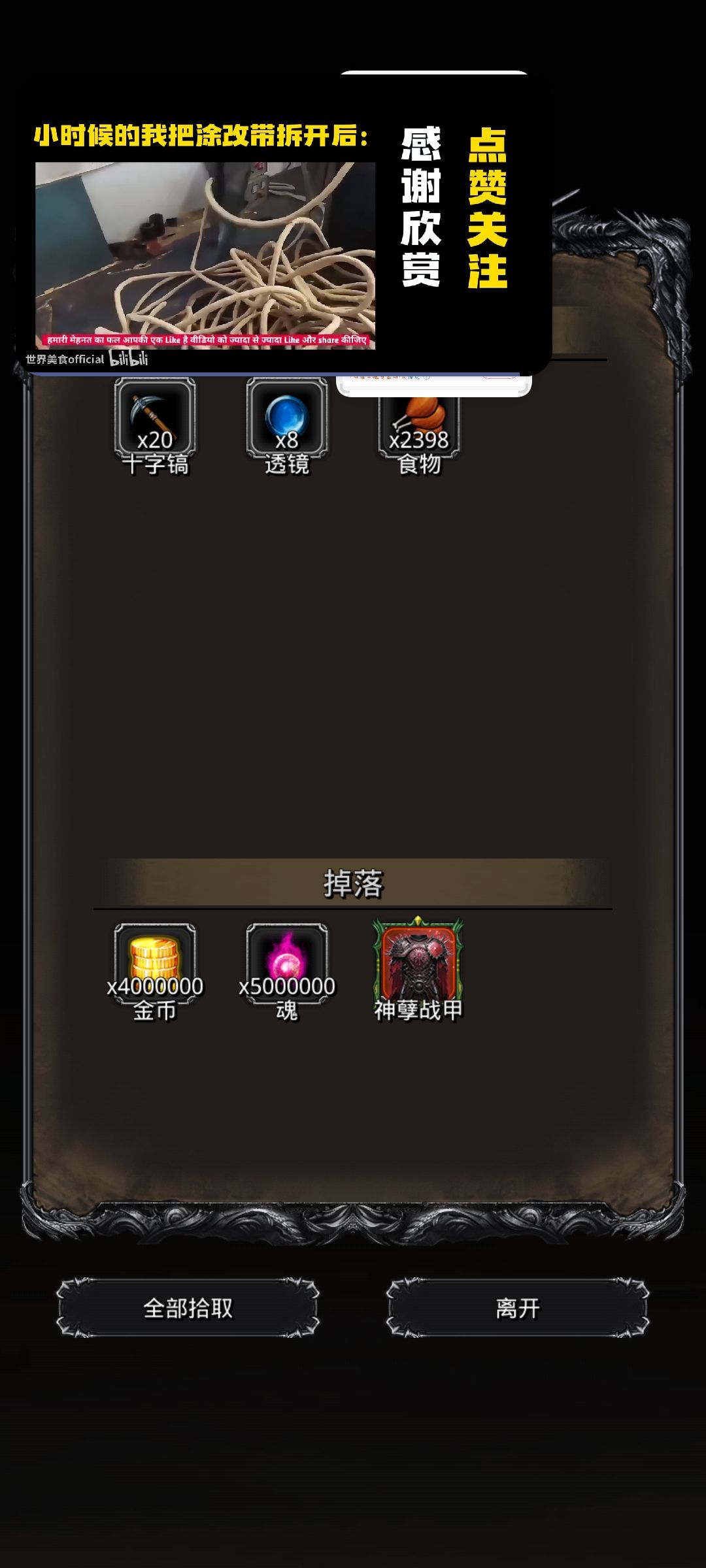 也是极限过,就剩下两个人了 1