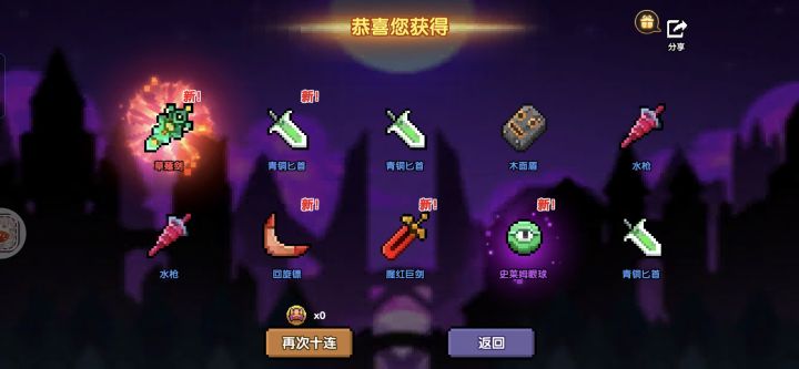 还有第一个忘录了,连续四红!你给我出红出好了啊截图