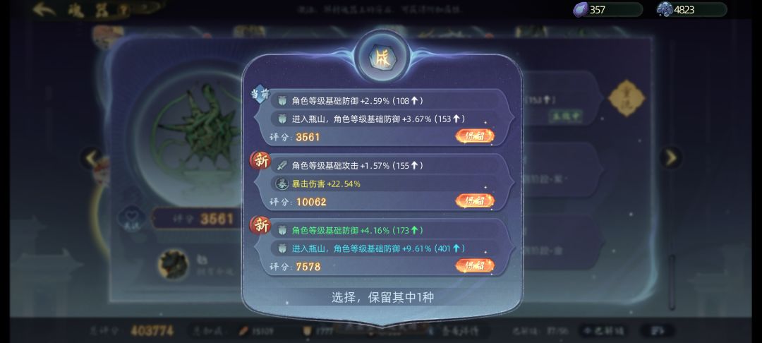 周年锦鲤,神来运转! 3