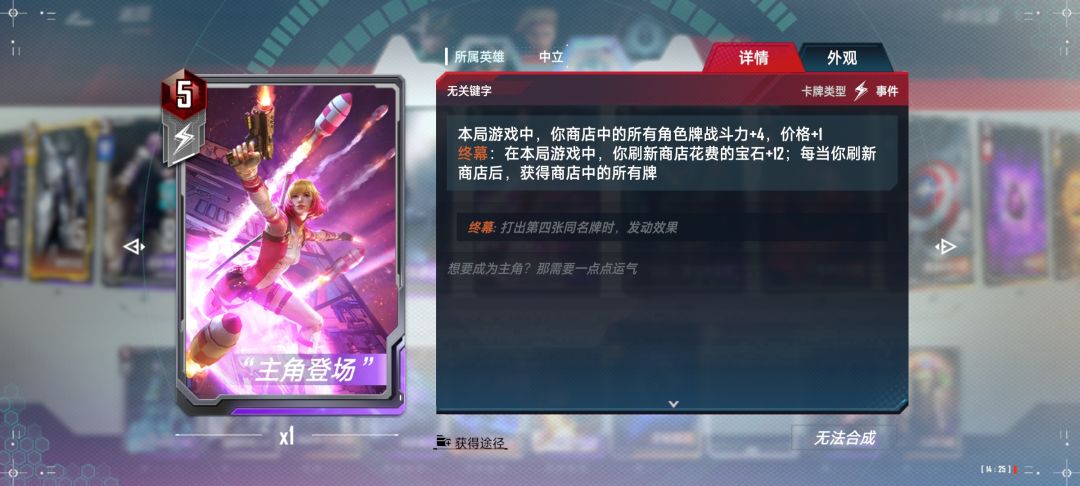 这是什么东西,无法获得? 1