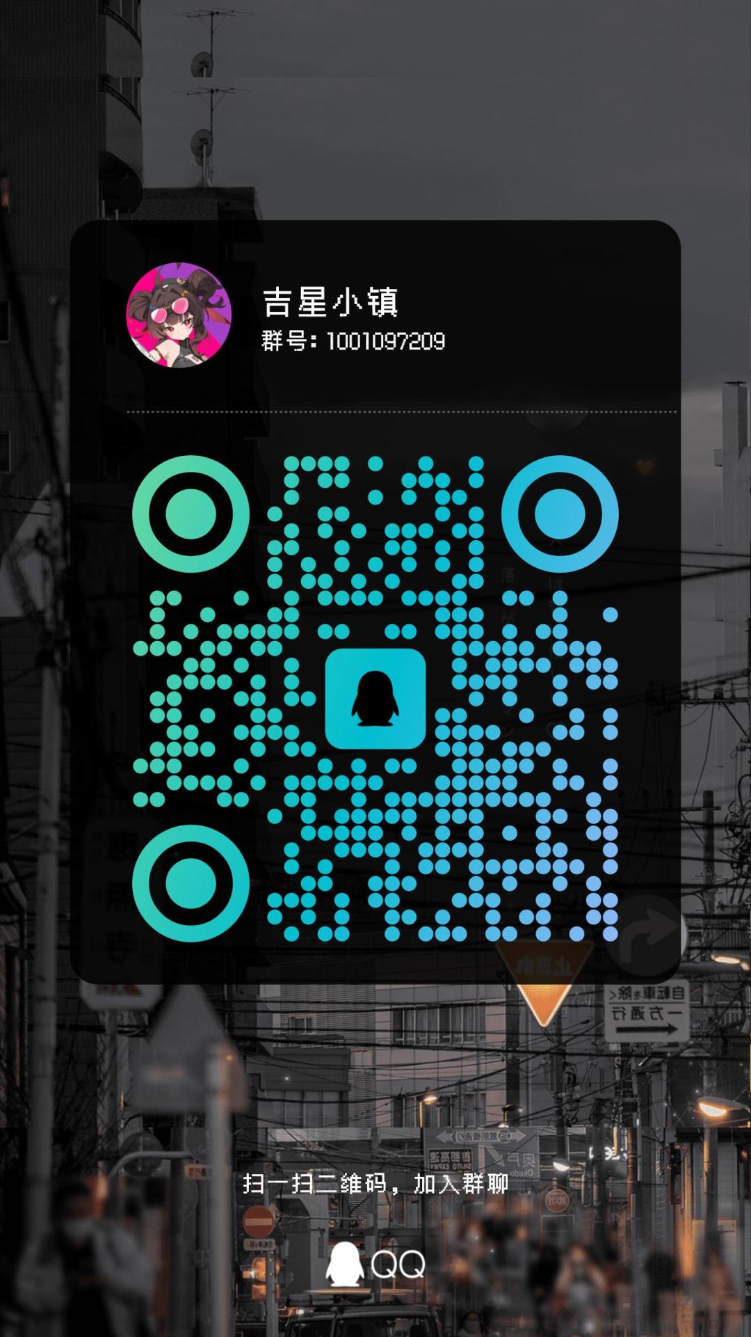建个群,欢迎大佬和萌新啊 1