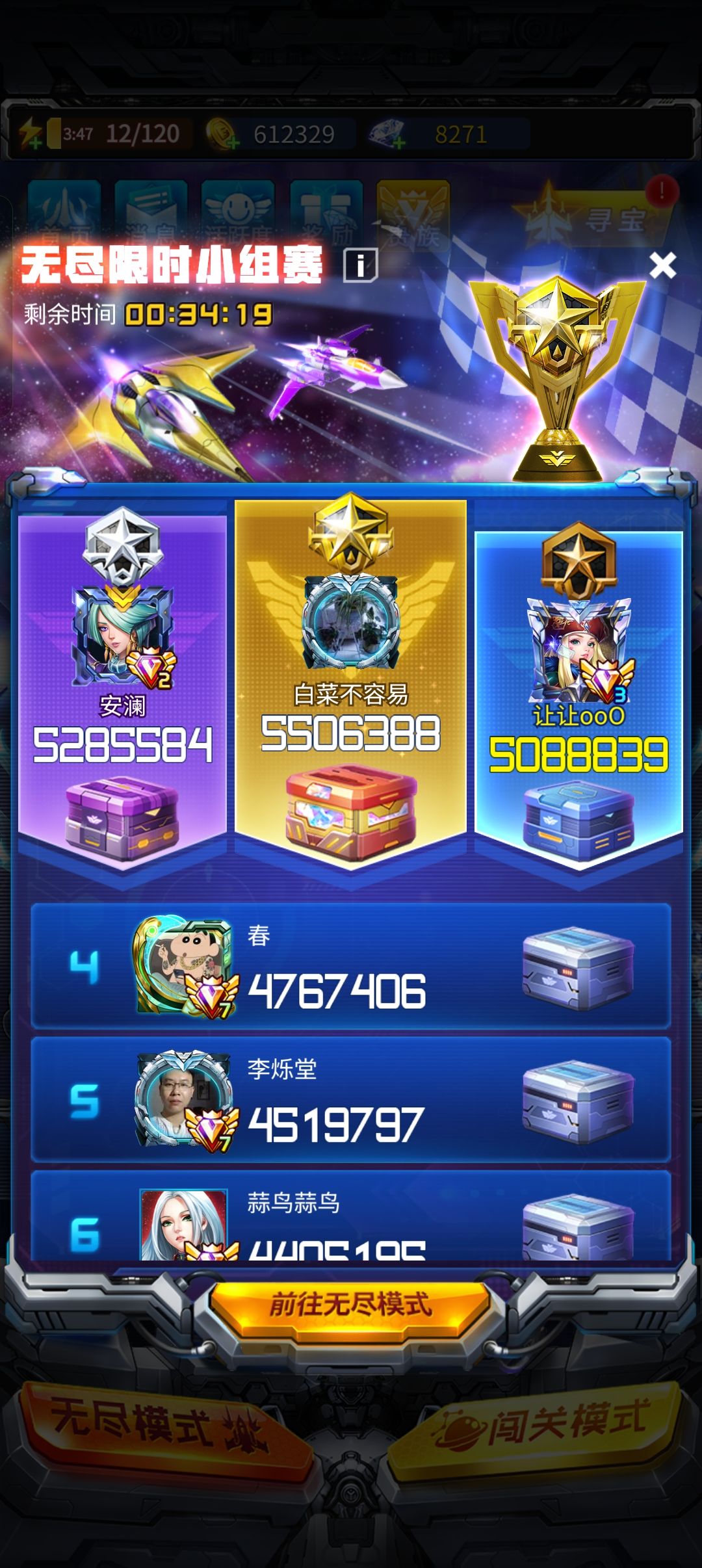 五百万分已经这么拉胯了吗 3