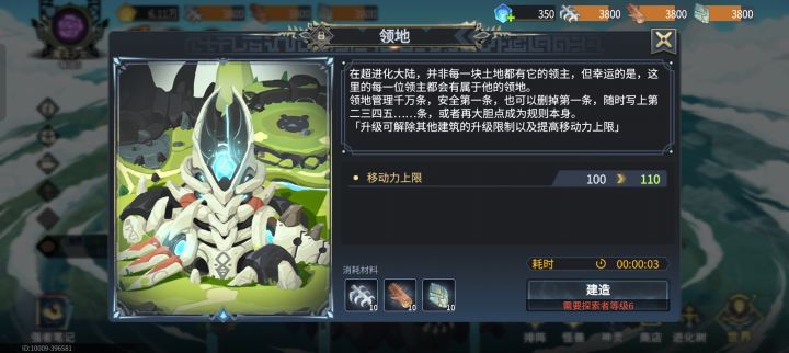 网卡导致新手指导出BUG,笑死截图