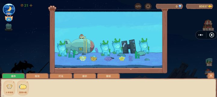 不小心把任务道具收仓库了截图