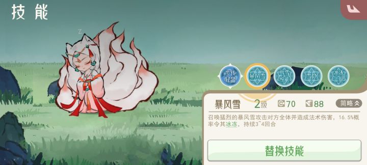 推主线的话加入九尾冰冻神教吧~截图