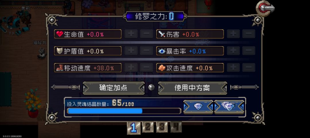 现在新角色，太强了 4