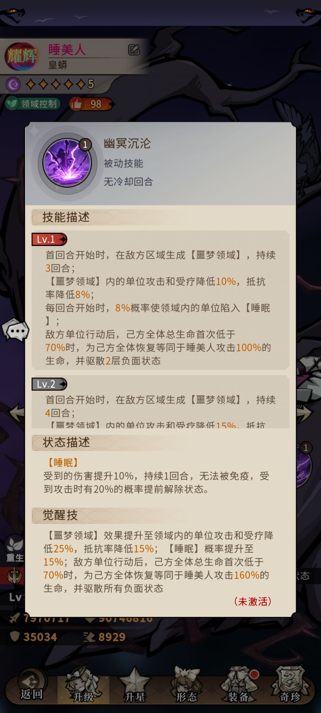 一代更比一代强 3