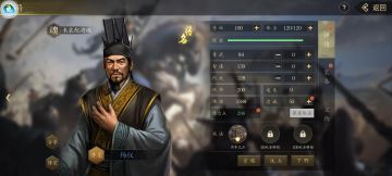 《王者之心》抽奖活动：你认为谁能排进最强内政紫将前五名？