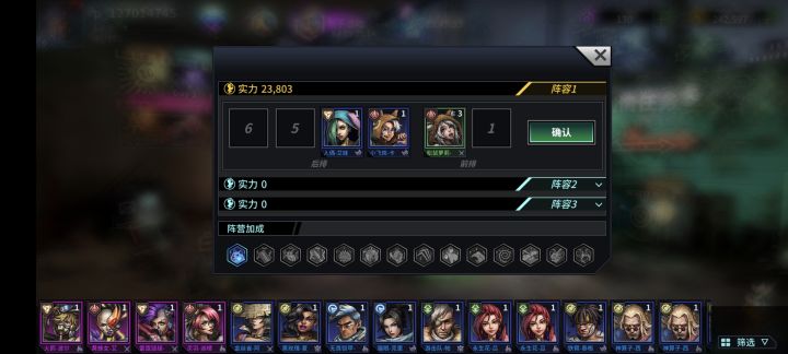 这开局可以玩吗?截图