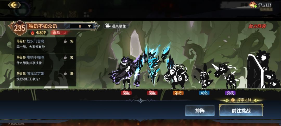 全靠崩律的免死 1