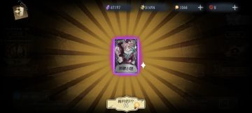 啊啊啊第五人格我原谅你了哈哈哈哈哈