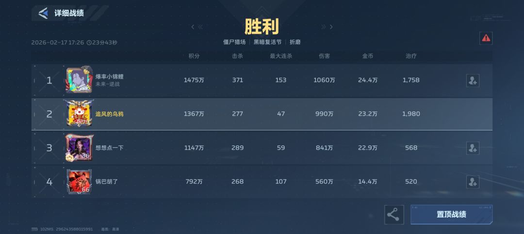 炼狱比折磨还折磨 2