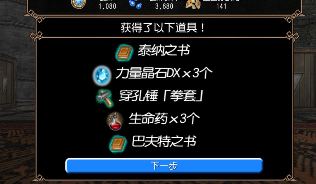 佩鲁鲁这一脚踢的好 2