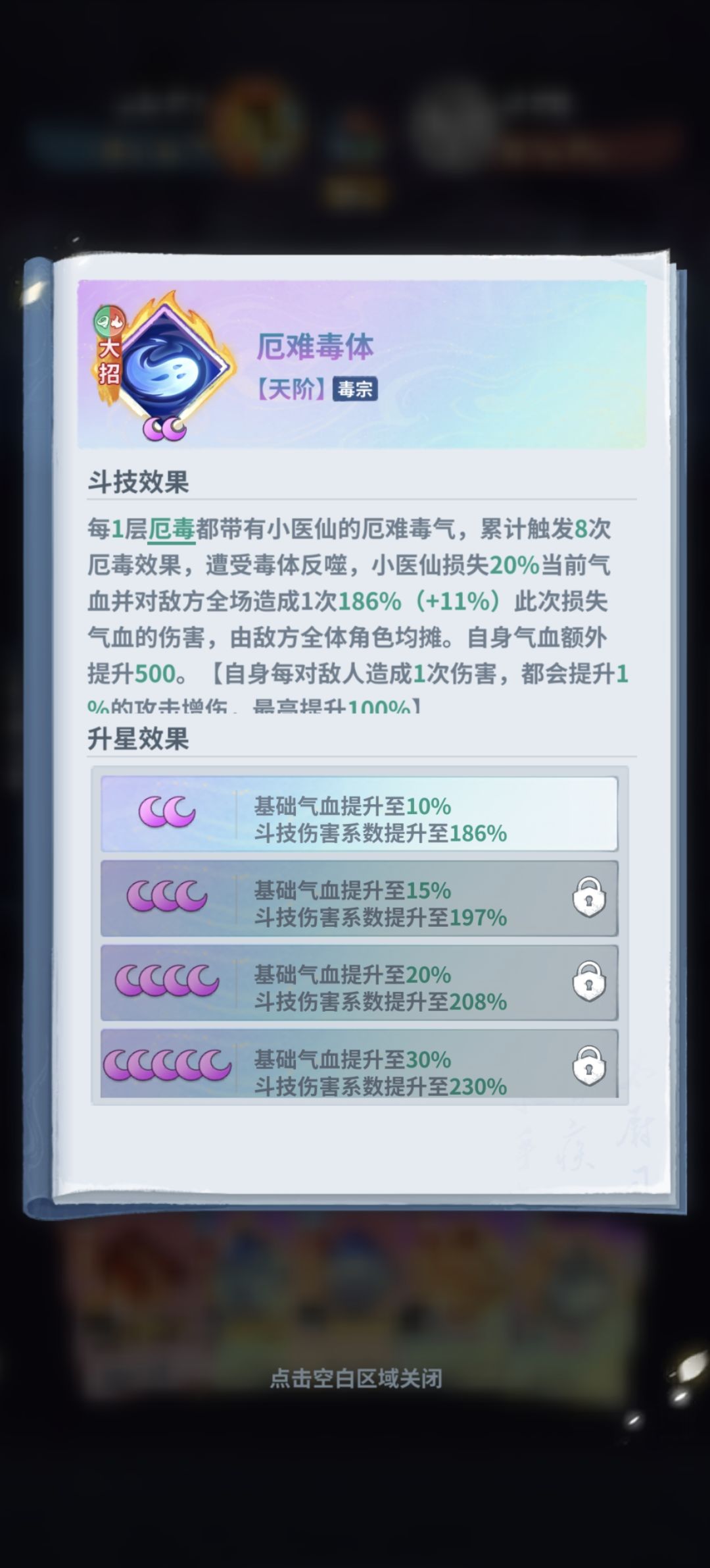 如何评价,释怀的气笑了 3