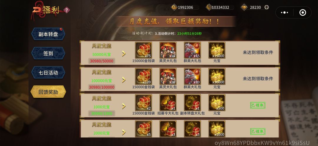 小程序版本修改累充的个人建议 2