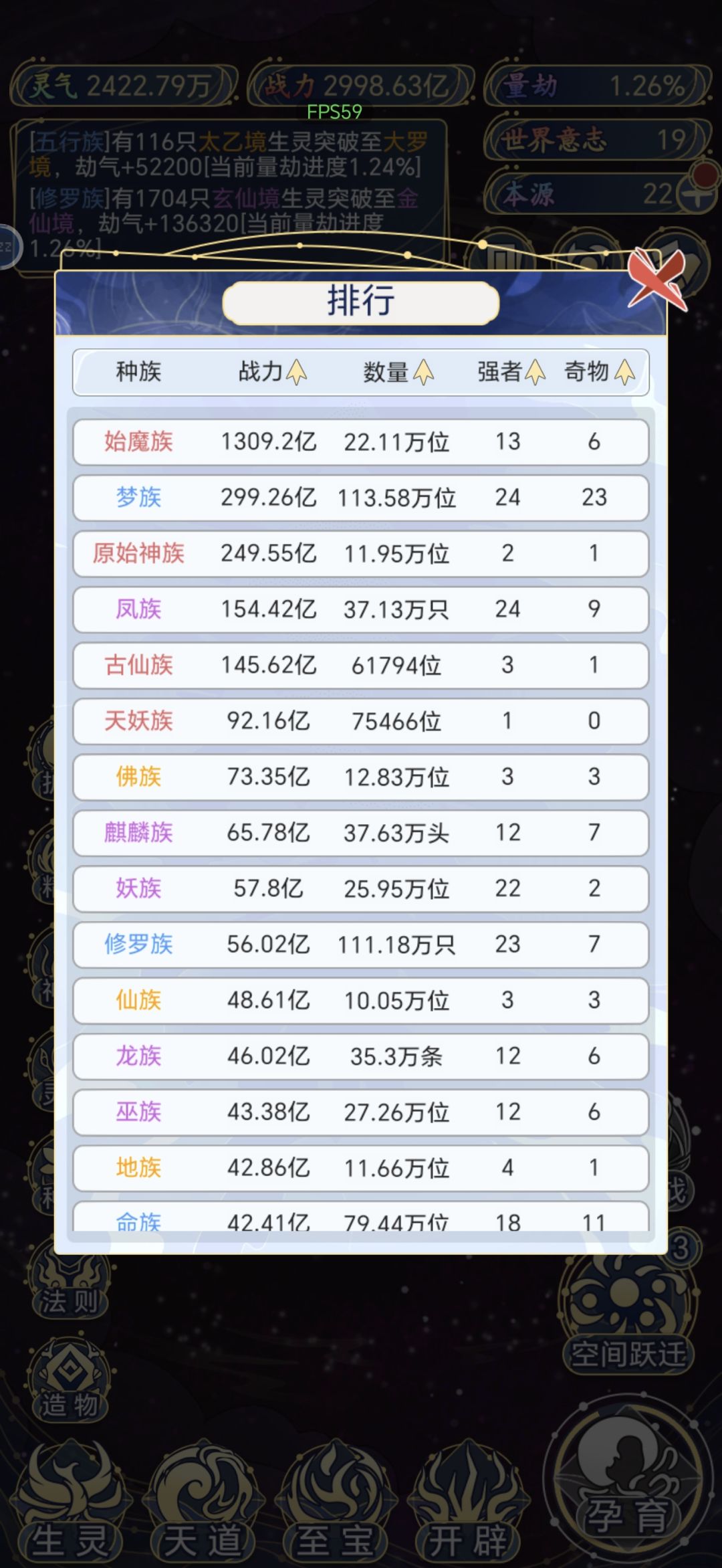 玩了三四天的小结 1