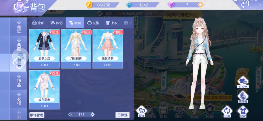 动态图片 4